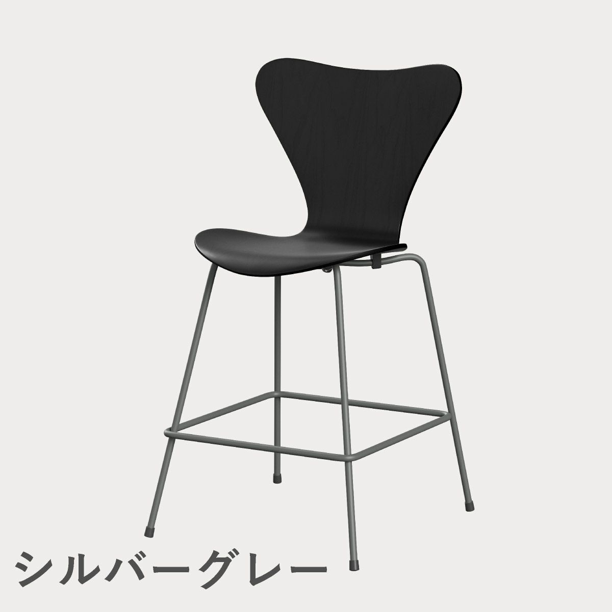 FRITZ HANSEN（フリッツ・ハンセン）SERIES 7（セブンチェア）カウンタースツール カラードアッシュ / ブラック