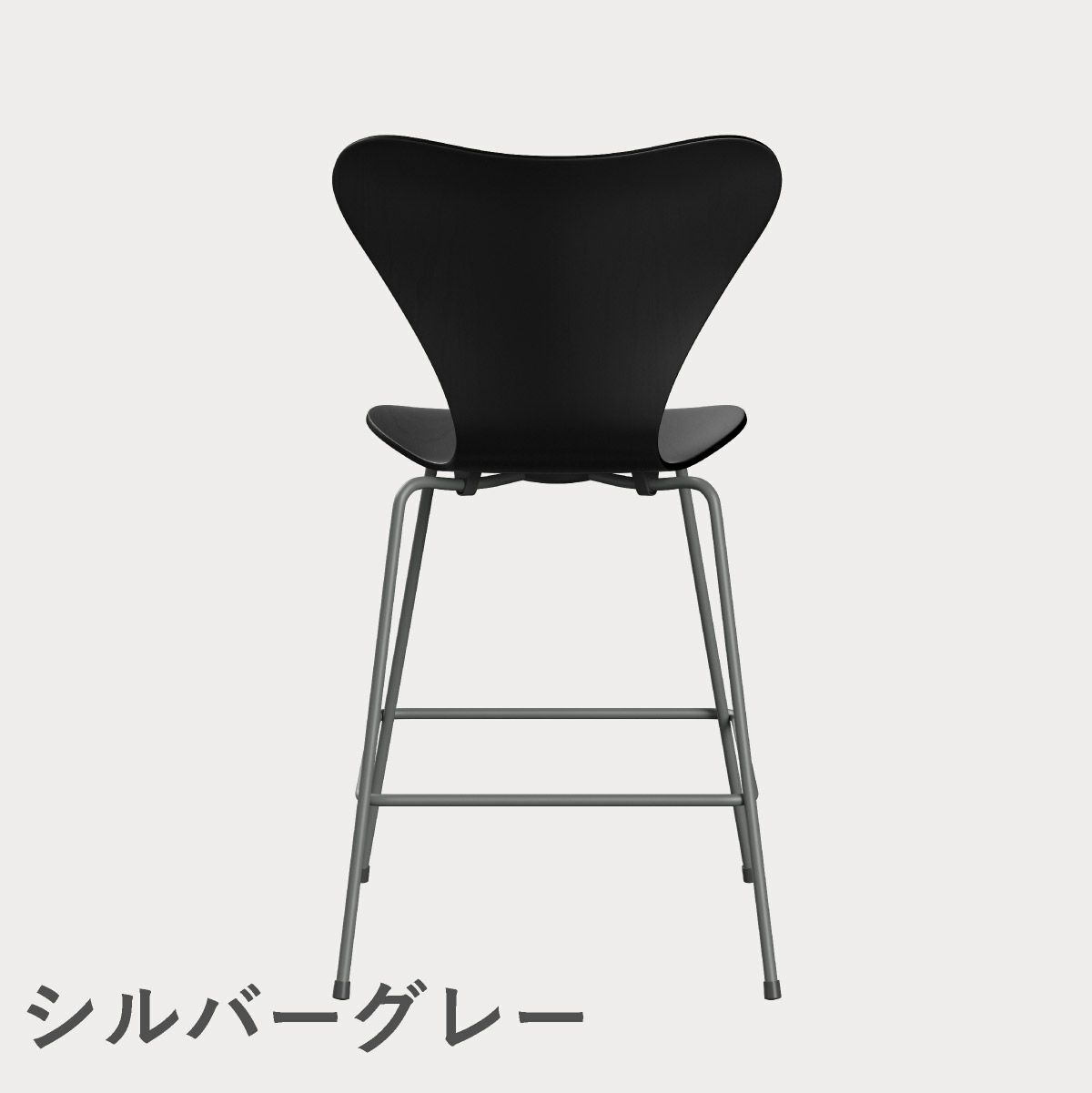 FRITZ HANSEN（フリッツ・ハンセン）SERIES 7（セブンチェア）カウンタースツール カラードアッシュ / ブラック