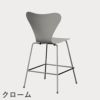 FRITZ HANSEN（フリッツ・ハンセン）SERIES 7（セブンチェア）カウンタースツール カラードアッシュ / ナイングレー