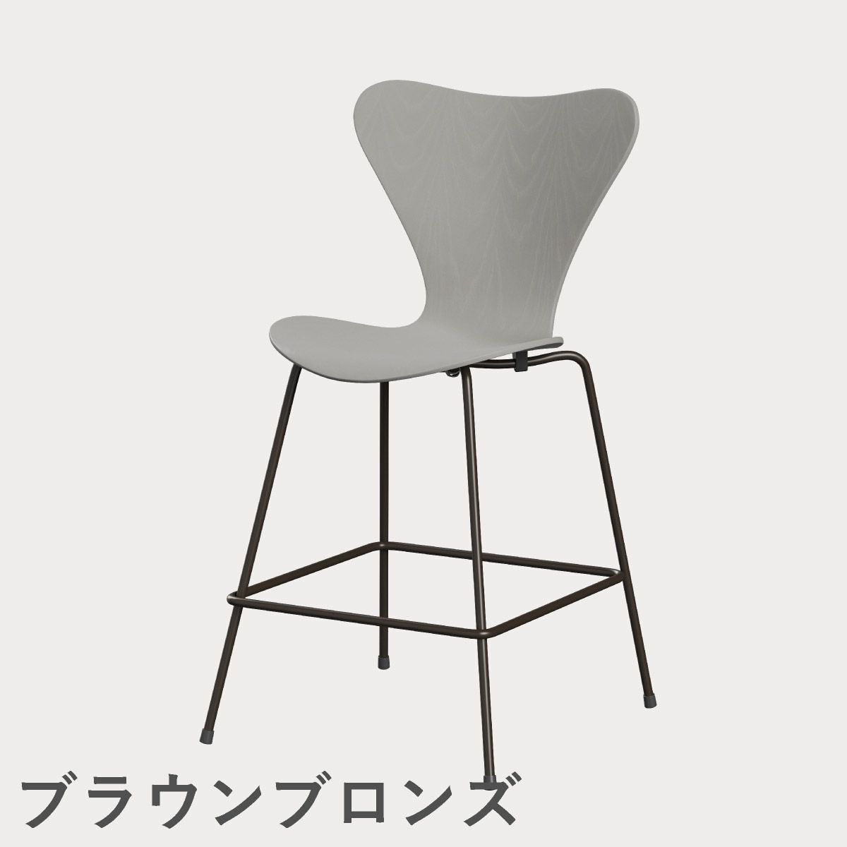 FRITZ HANSEN（フリッツ・ハンセン）SERIES 7（セブンチェア）カウンタースツール カラードアッシュ / ナイングレー
