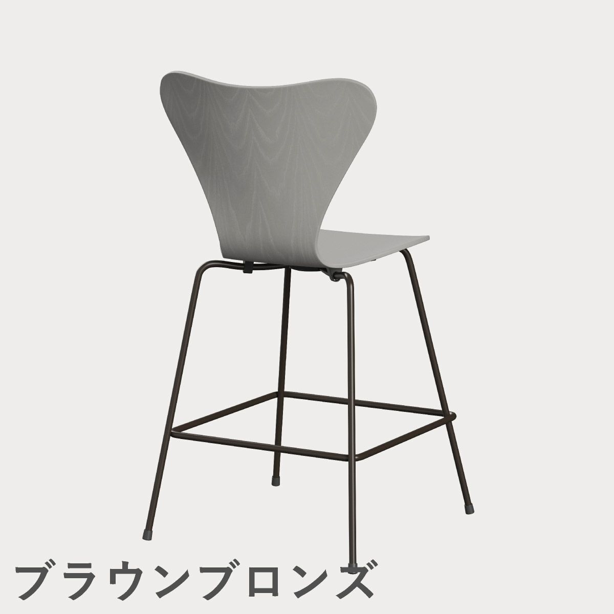 FRITZ HANSEN（フリッツ・ハンセン）SERIES 7（セブンチェア）カウンタースツール カラードアッシュ / ナイングレー