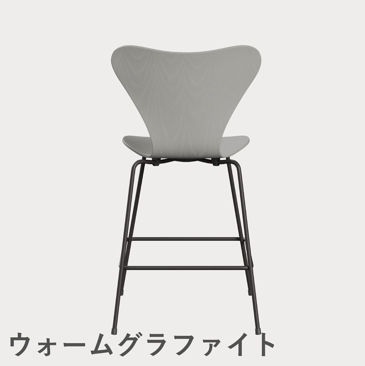 FRITZ HANSEN（フリッツ・ハンセン）SERIES 7（セブンチェア）カウンタースツール カラードアッシュ / ナイングレー