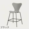 FRITZ HANSEN（フリッツ・ハンセン）SERIES 7（セブンチェア）カウンタースツール カラードアッシュ / ナイングレー