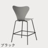 FRITZ HANSEN（フリッツ・ハンセン）SERIES 7（セブンチェア）カウンタースツール カラードアッシュ / ナイングレー