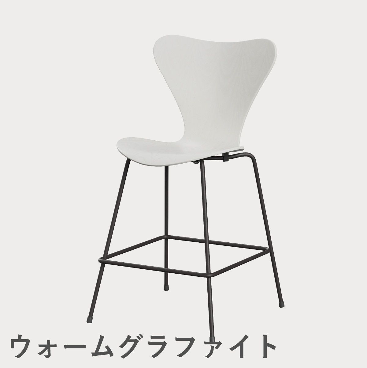 FRITZ HANSEN（フリッツ・ハンセン）SERIES 7（セブンチェア）カウンタースツール カラードアッシュ / ホワイト