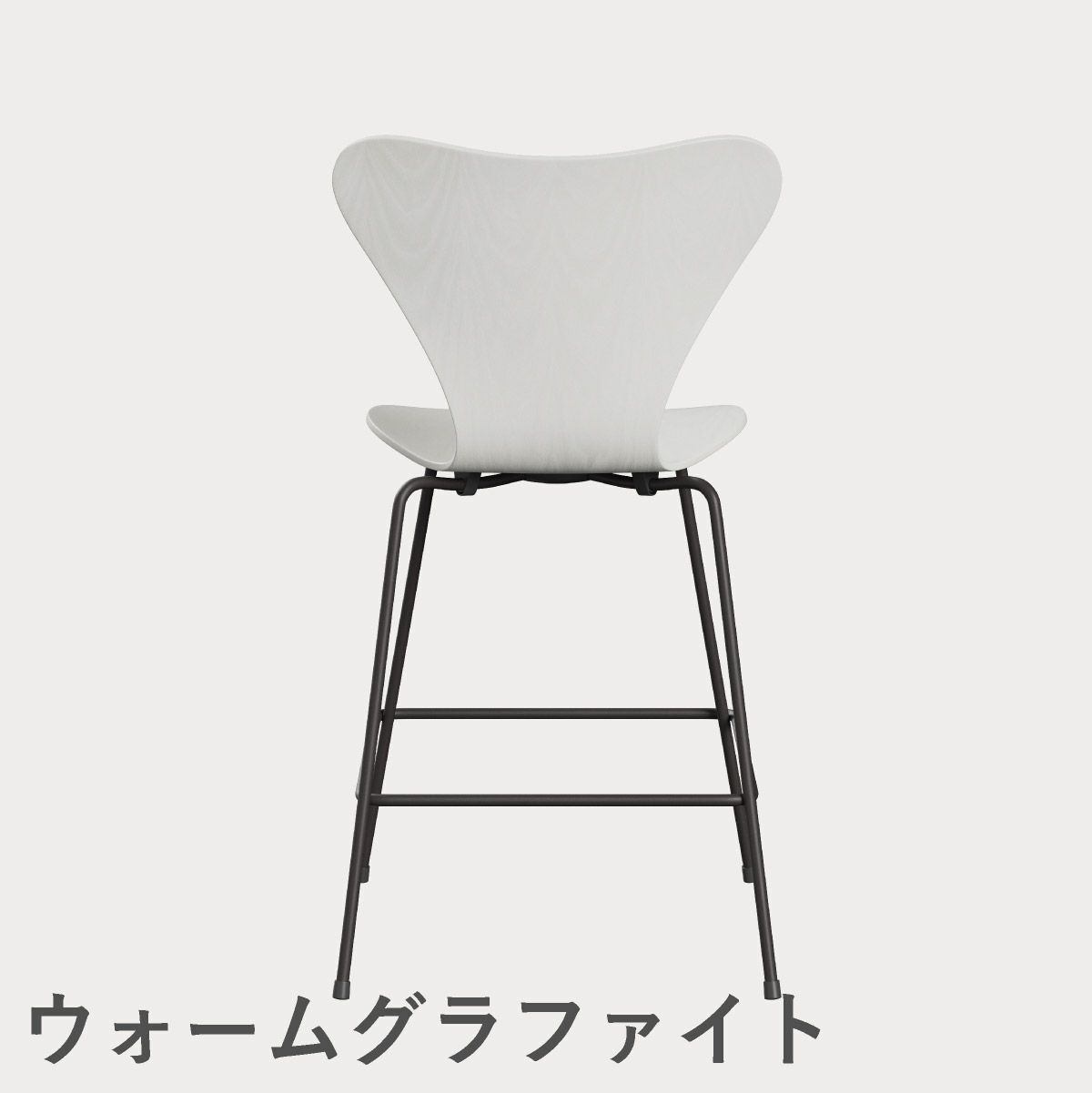 FRITZ HANSEN（フリッツ・ハンセン）SERIES 7（セブンチェア）カウンタースツール カラードアッシュ / ホワイト