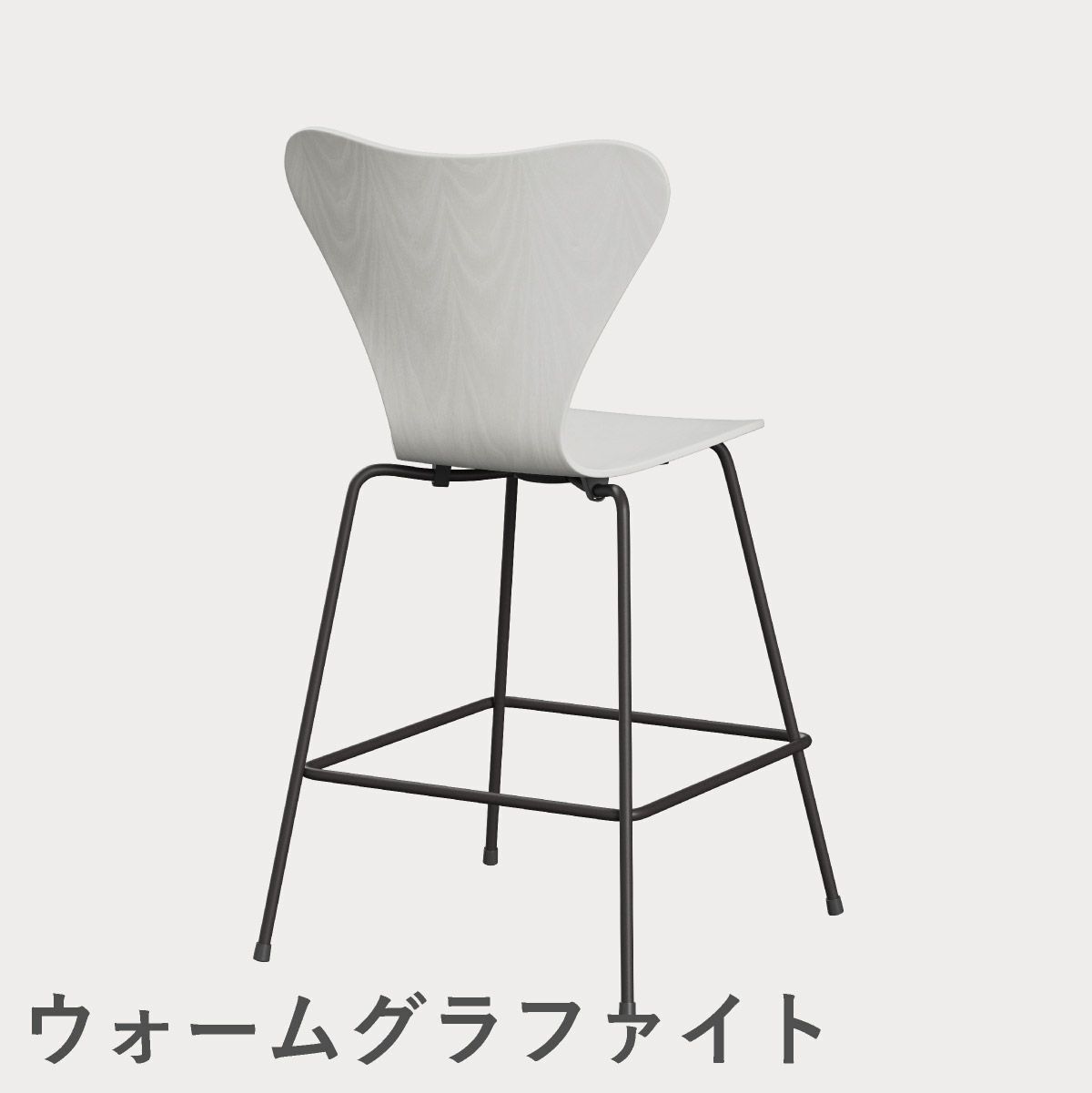 FRITZ HANSEN（フリッツ・ハンセン）SERIES 7（セブンチェア）カウンタースツール カラードアッシュ / ホワイト