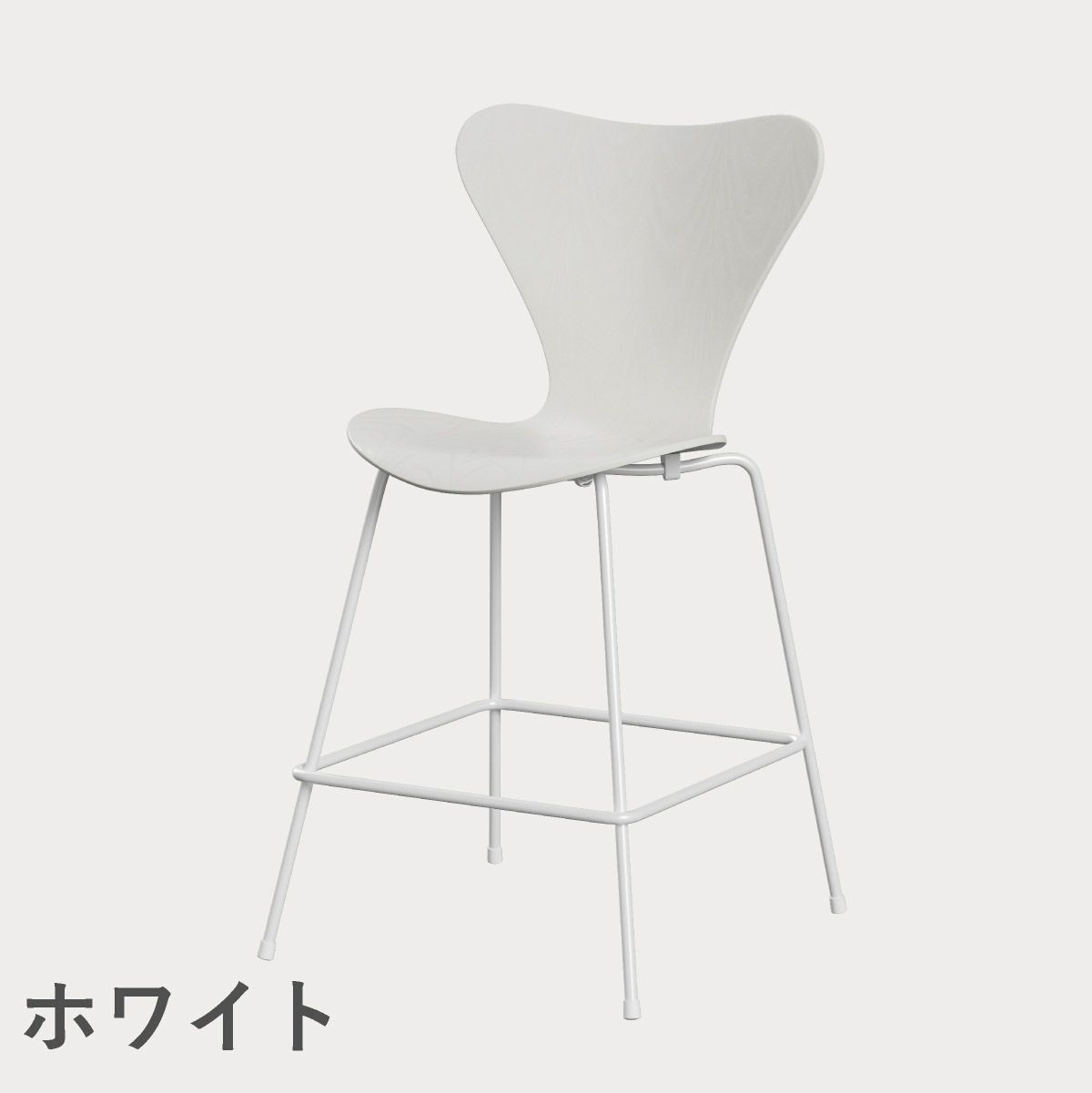 FRITZ HANSEN（フリッツ・ハンセン）SERIES 7（セブンチェア）カウンタースツール カラードアッシュ / ホワイト