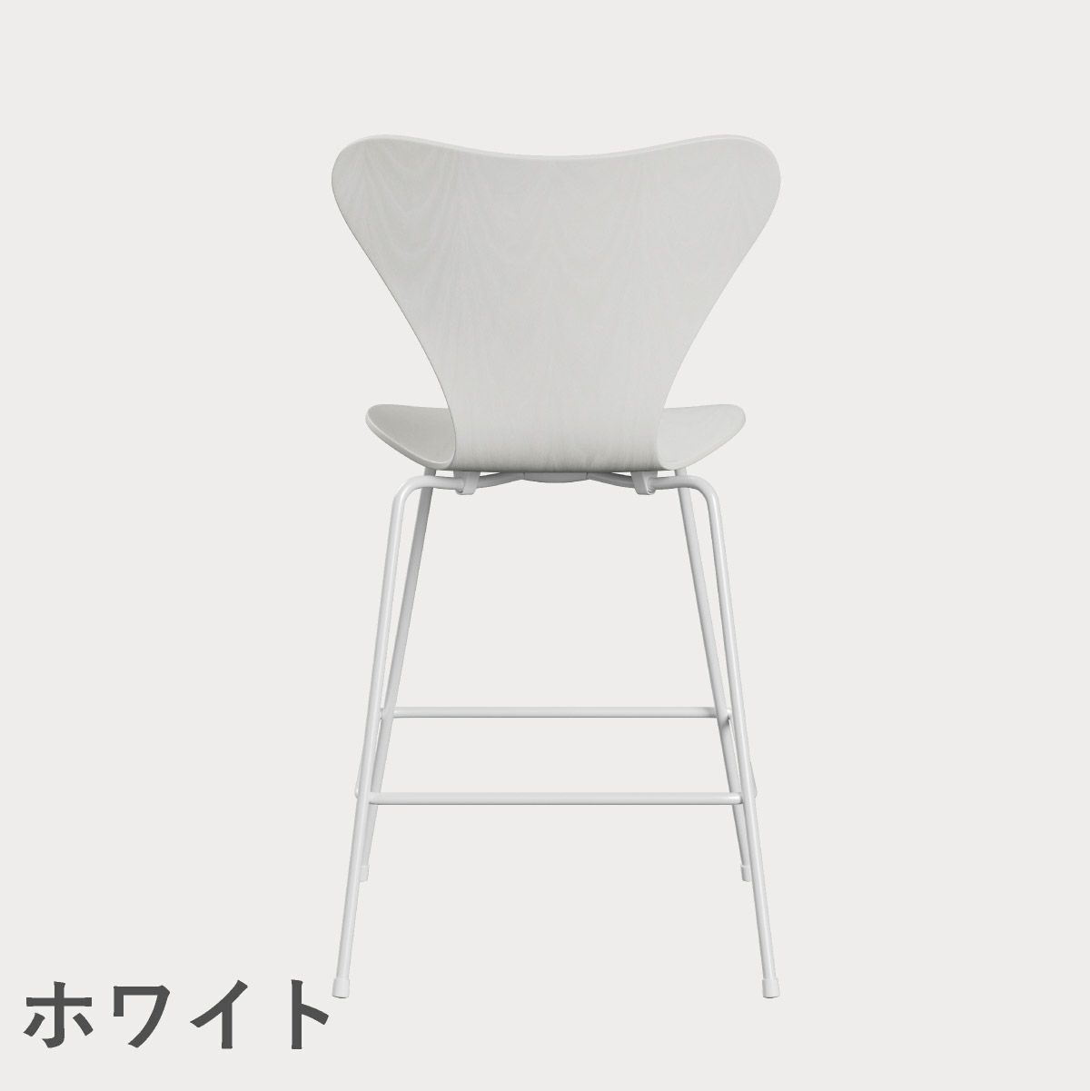 FRITZ HANSEN（フリッツ・ハンセン）SERIES 7（セブンチェア）カウンタースツール カラードアッシュ / ホワイト