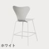 FRITZ HANSEN（フリッツ・ハンセン）SERIES 7（セブンチェア）カウンタースツール カラードアッシュ / ホワイト