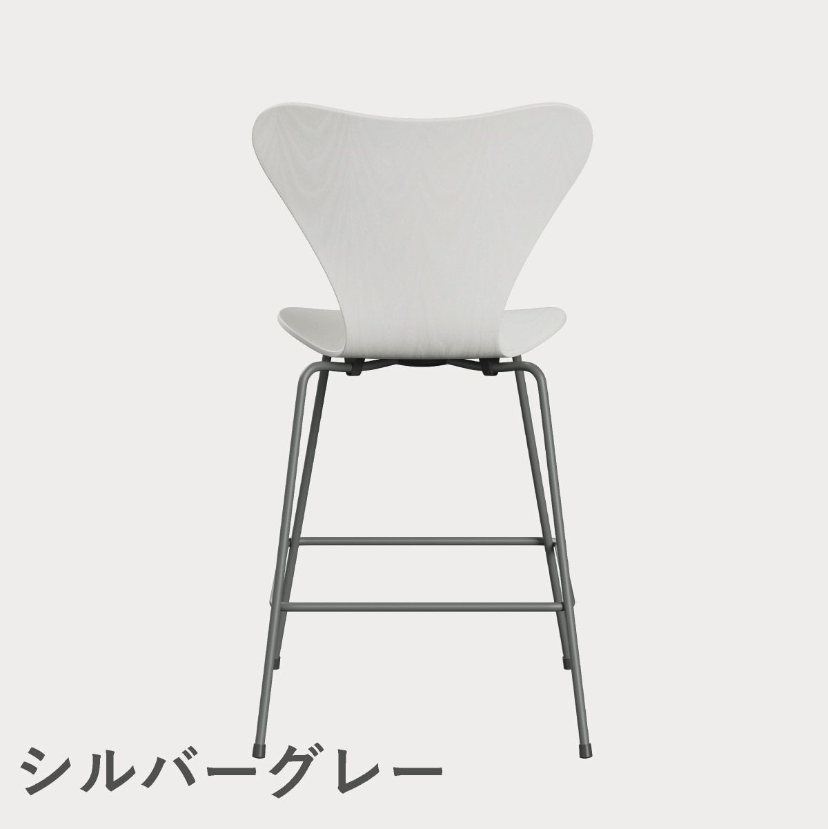 FRITZ HANSEN（フリッツ・ハンセン）SERIES 7（セブンチェア）カウンタースツール カラードアッシュ / ホワイト