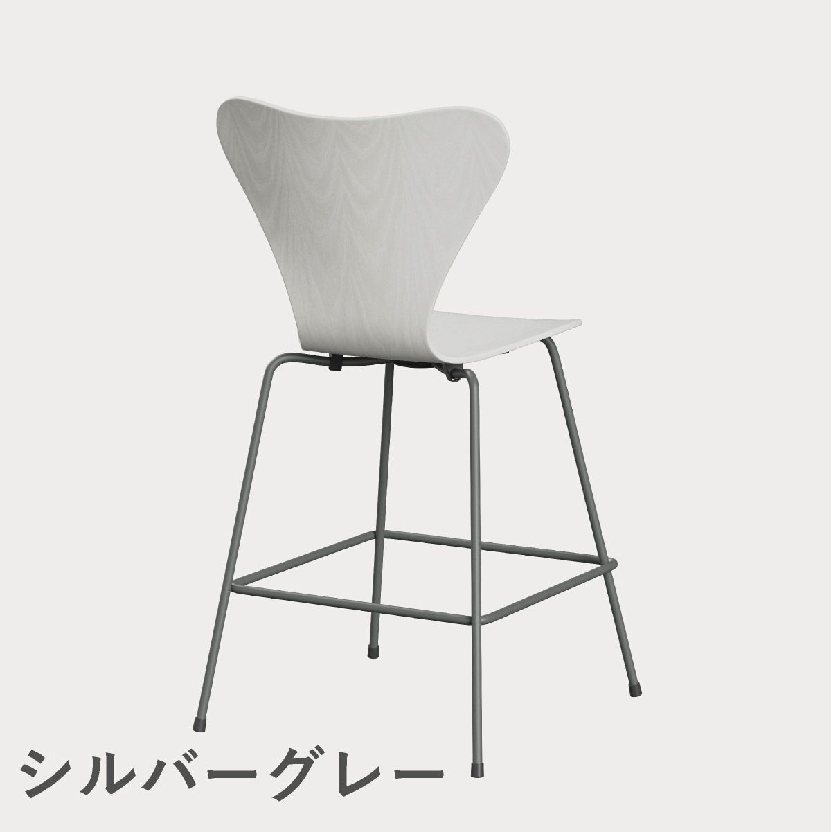 FRITZ HANSEN（フリッツ・ハンセン）SERIES 7（セブンチェア）カウンタースツール カラードアッシュ / ホワイト