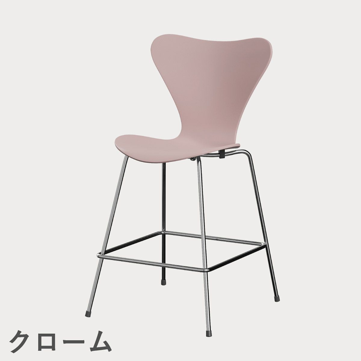 FRITZ HANSEN（フリッツ・ハンセン）SERIES 7（セブンチェア）カウンタースツール ラッカー / ペールローズ