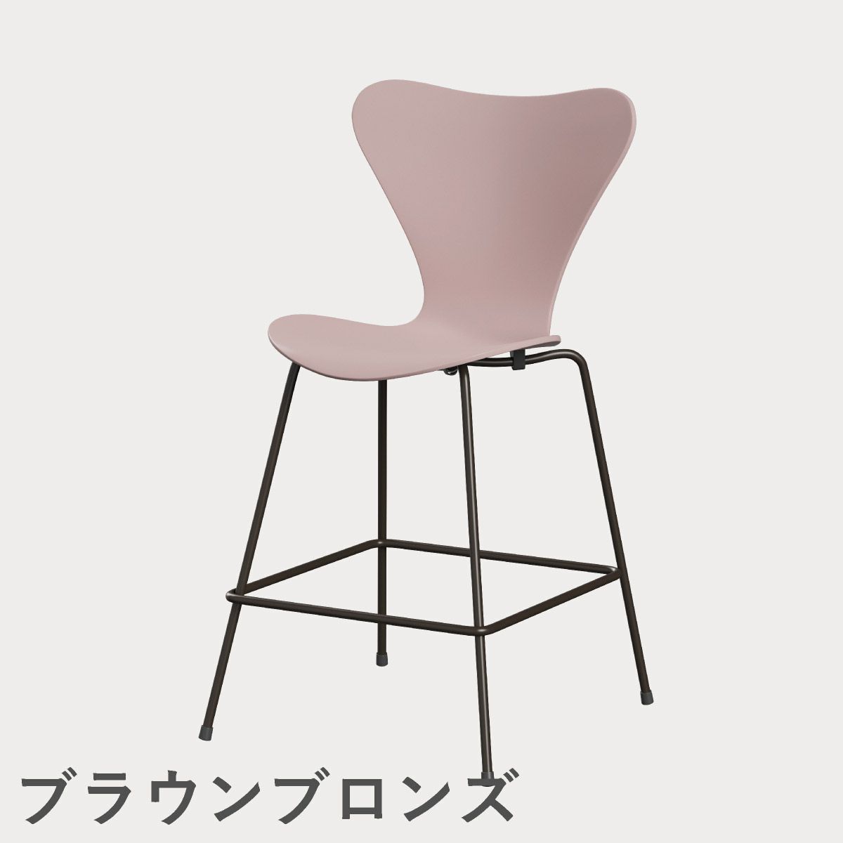 FRITZ HANSEN（フリッツ・ハンセン）SERIES 7（セブンチェア）カウンタースツール ラッカー / ペールローズ