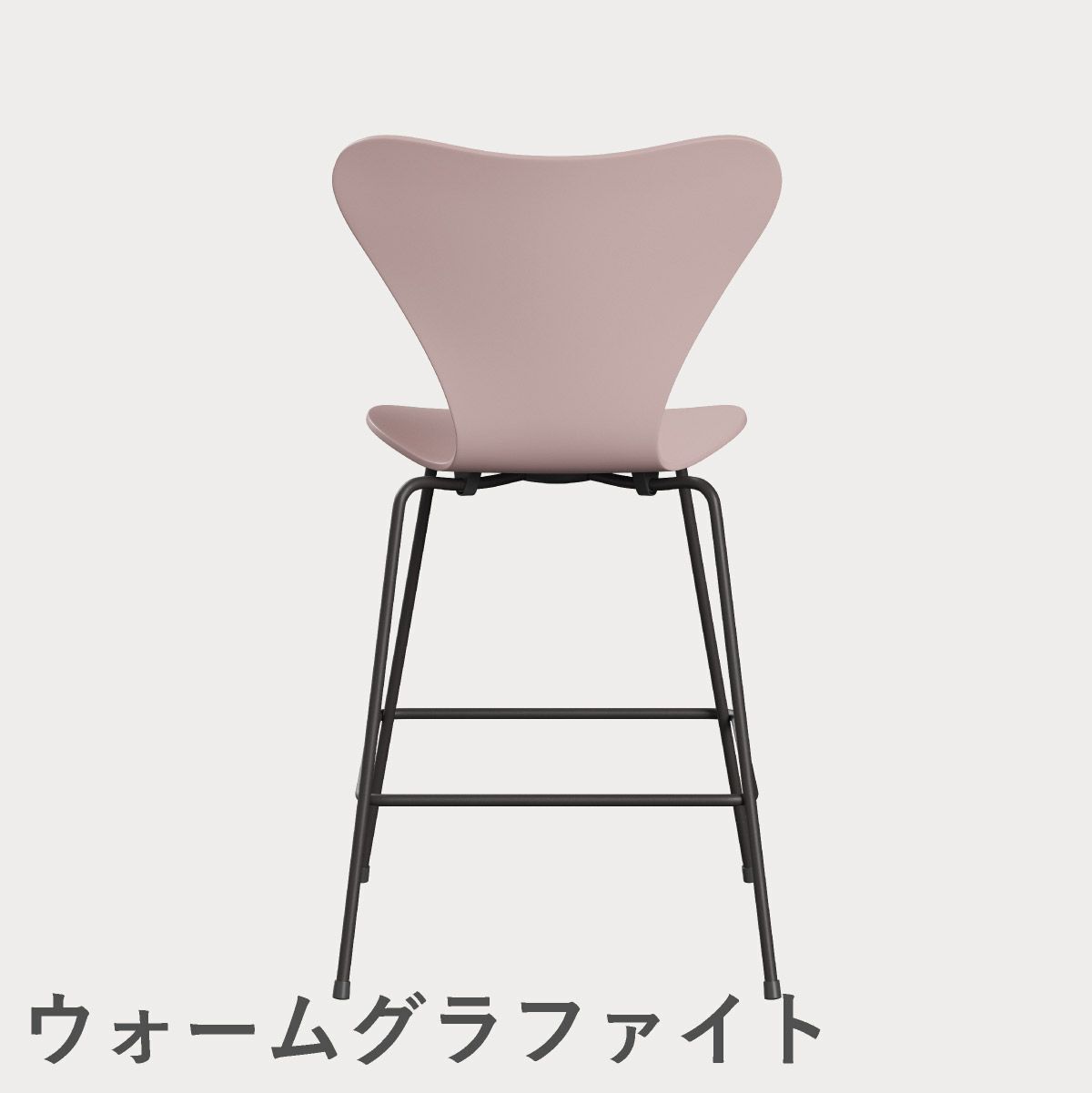 FRITZ HANSEN（フリッツ・ハンセン）SERIES 7（セブンチェア）カウンタースツール ラッカー / ペールローズ