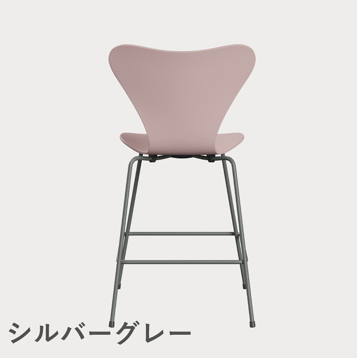 FRITZ HANSEN（フリッツ・ハンセン）SERIES 7（セブンチェア）カウンタースツール ラッカー / ペールローズ