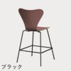 FRITZ HANSEN（フリッツ・ハンセン）SERIES 7（セブンチェア）カウンタースツール ラッカー / ワイルドローズ