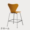 FRITZ HANSEN（フリッツ・ハンセン）SERIES 7（セブンチェア）カウンタースツール ラッカー / バーントイエロー