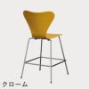 FRITZ HANSEN（フリッツ・ハンセン）SERIES 7（セブンチェア）カウンタースツール ラッカー / トゥルーイエロー