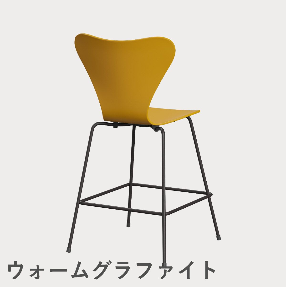 FRITZ HANSEN（フリッツ・ハンセン）SERIES 7（セブンチェア）カウンタースツール ラッカー / トゥルーイエロー