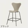 FRITZ HANSEN（フリッツ・ハンセン）SERIES 7（セブンチェア）カウンタースツール ラッカー / ライトベージュ