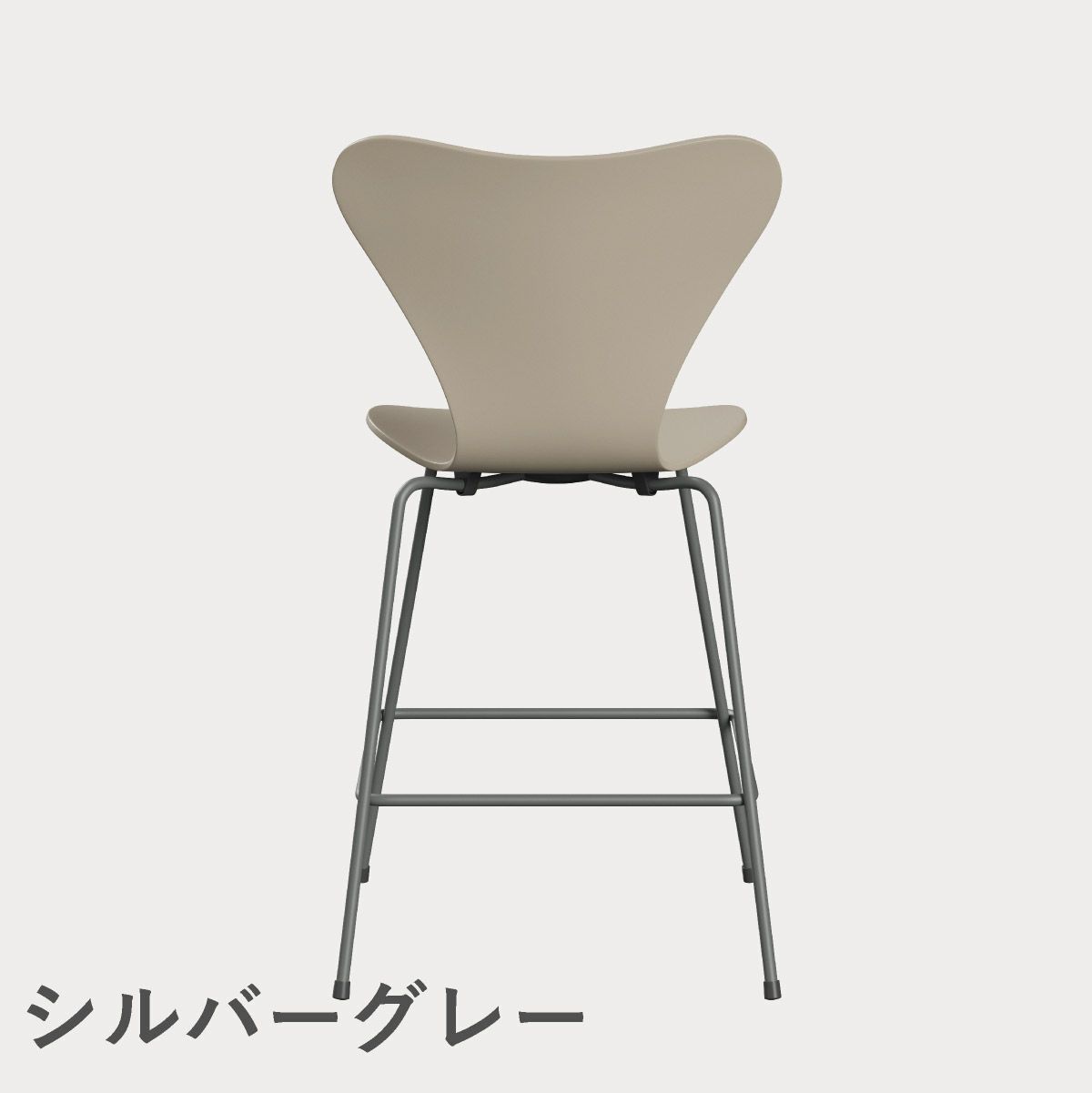 FRITZ HANSEN（フリッツ・ハンセン）SERIES 7（セブンチェア）カウンタースツール ラッカー / ライトベージュ