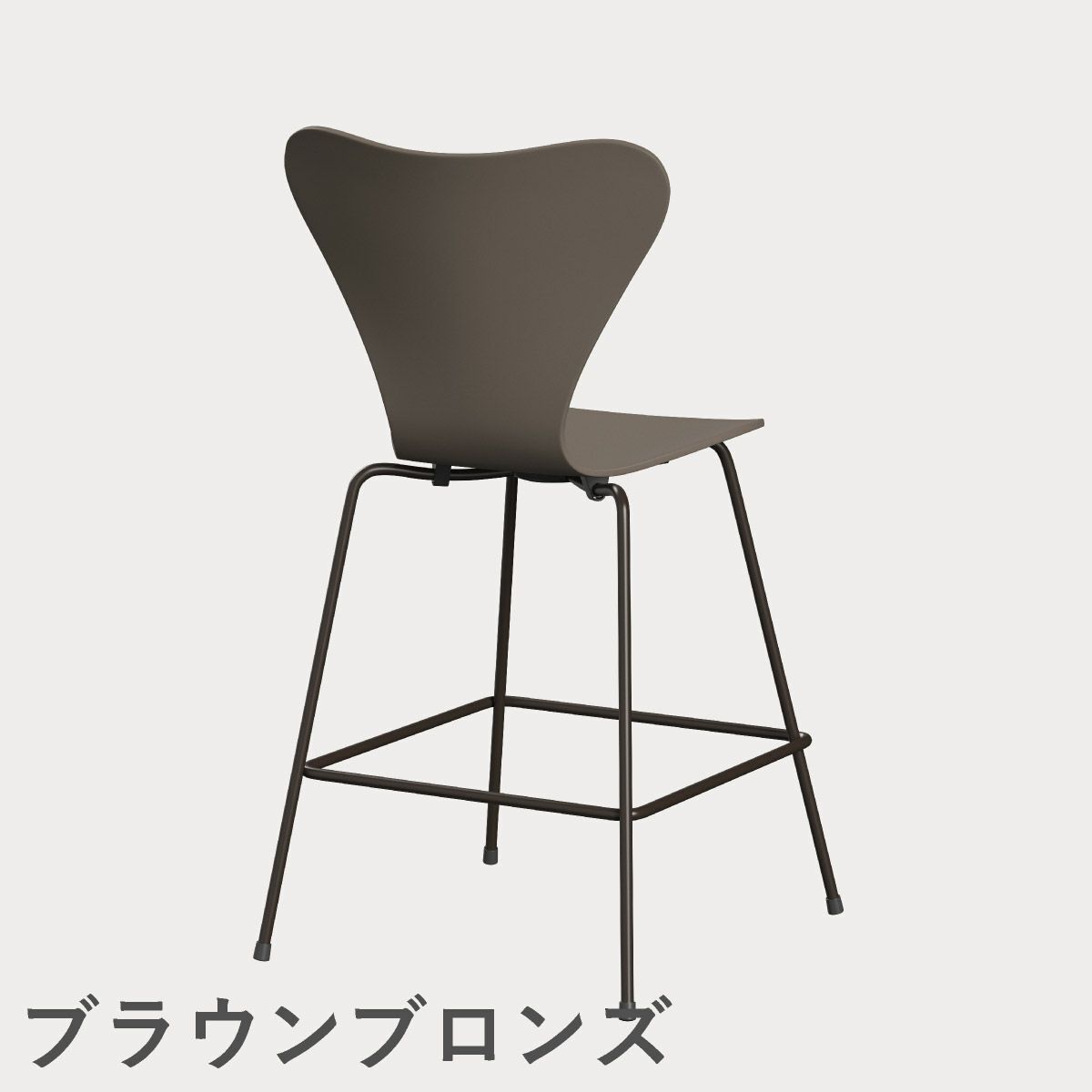 FRITZ HANSEN（フリッツ・ハンセン）SERIES 7（セブンチェア）カウンタースツール ラッカー / ディープクレイ