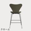 FRITZ HANSEN（フリッツ・ハンセン）SERIES 7（セブンチェア）カウンタースツール ラッカー / オリーブグリーン