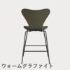 FRITZ HANSEN（フリッツ・ハンセン）SERIES 7（セブンチェア）カウンタースツール ラッカー / オリーブグリーン