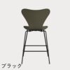 FRITZ HANSEN（フリッツ・ハンセン）SERIES 7（セブンチェア）カウンタースツール ラッカー / オリーブグリーン