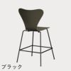 FRITZ HANSEN（フリッツ・ハンセン）SERIES 7（セブンチェア）カウンタースツール ラッカー / オリーブグリーン