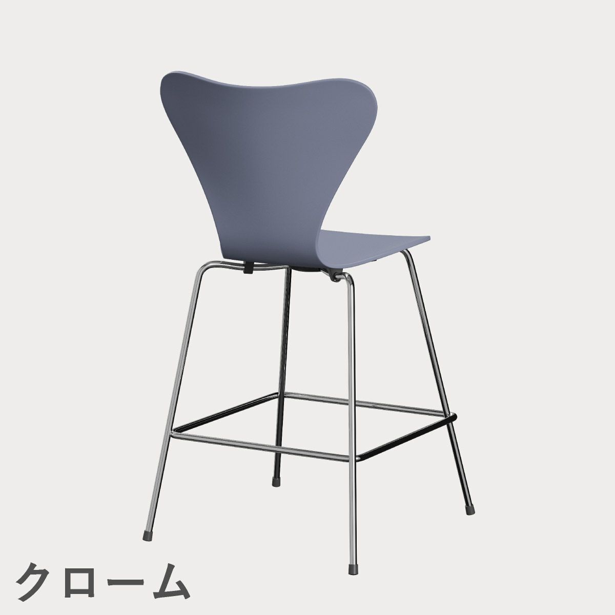 FRITZ HANSEN（フリッツ・ハンセン）SERIES 7（セブンチェア）カウンタースツール ラッカー / ラベンダーブルー