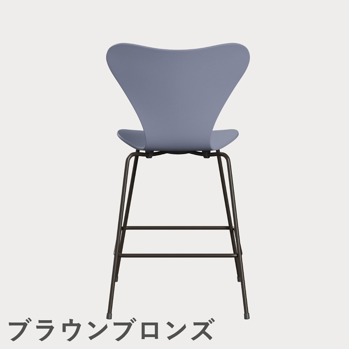FRITZ HANSEN（フリッツ・ハンセン）SERIES 7（セブンチェア）カウンタースツール ラッカー / ラベンダーブルー