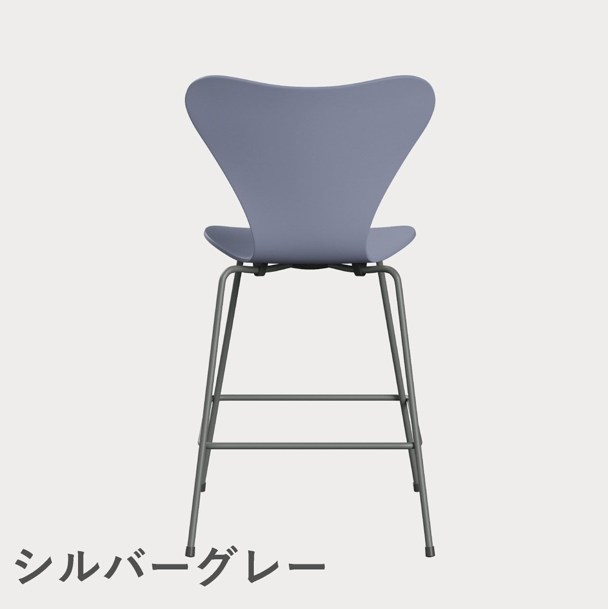 FRITZ HANSEN（フリッツ・ハンセン）SERIES 7（セブンチェア）カウンタースツール ラッカー / ラベンダーブルー