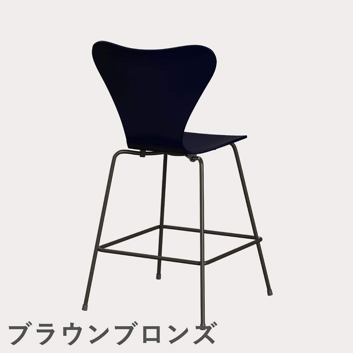 FRITZ HANSEN（フリッツ・ハンセン）SERIES 7（セブンチェア）カウンタースツール ラッカー / ミッドナイトブルー
