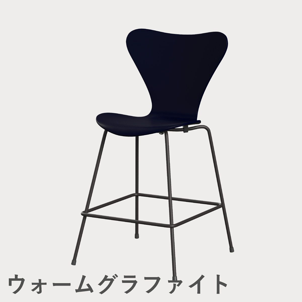 FRITZ HANSEN（フリッツ・ハンセン）SERIES 7（セブンチェア）カウンタースツール ラッカー / ミッドナイトブルー