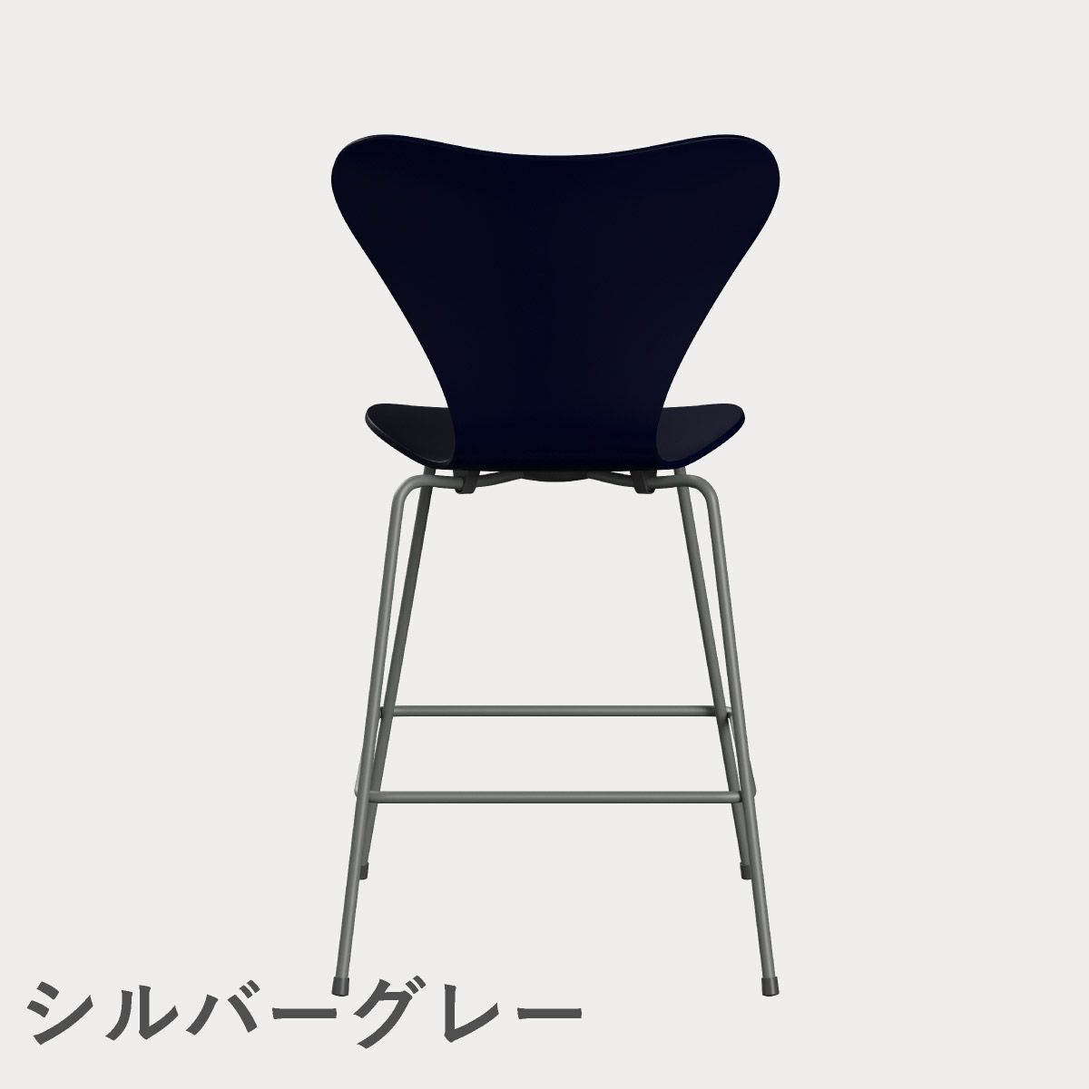 FRITZ HANSEN（フリッツ・ハンセン）SERIES 7（セブンチェア）カウンタースツール ラッカー / ミッドナイトブルー
