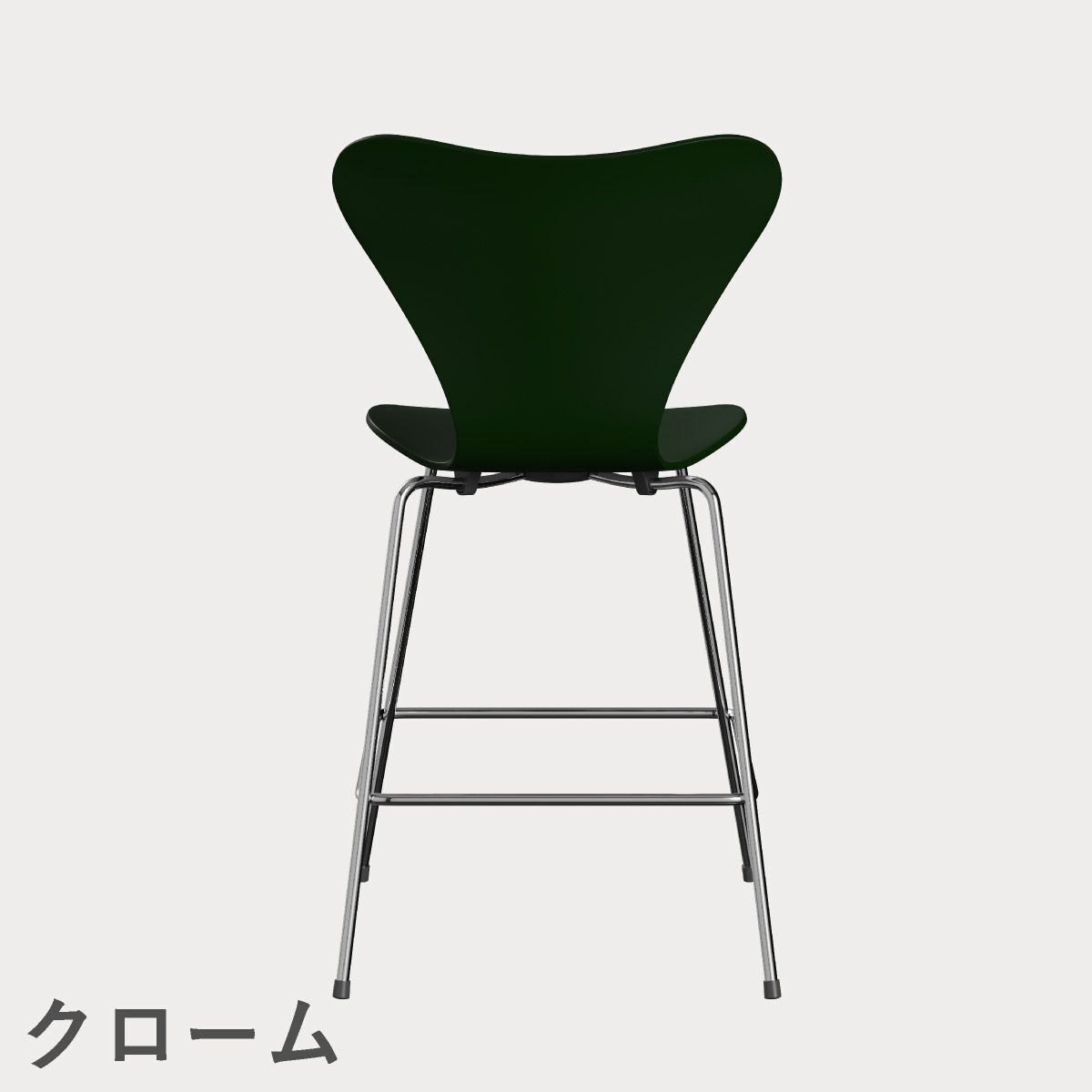 FRITZ HANSEN（フリッツ・ハンセン）SERIES 7（セブンチェア）カウンタースツール ラッカー / エバーグリーン