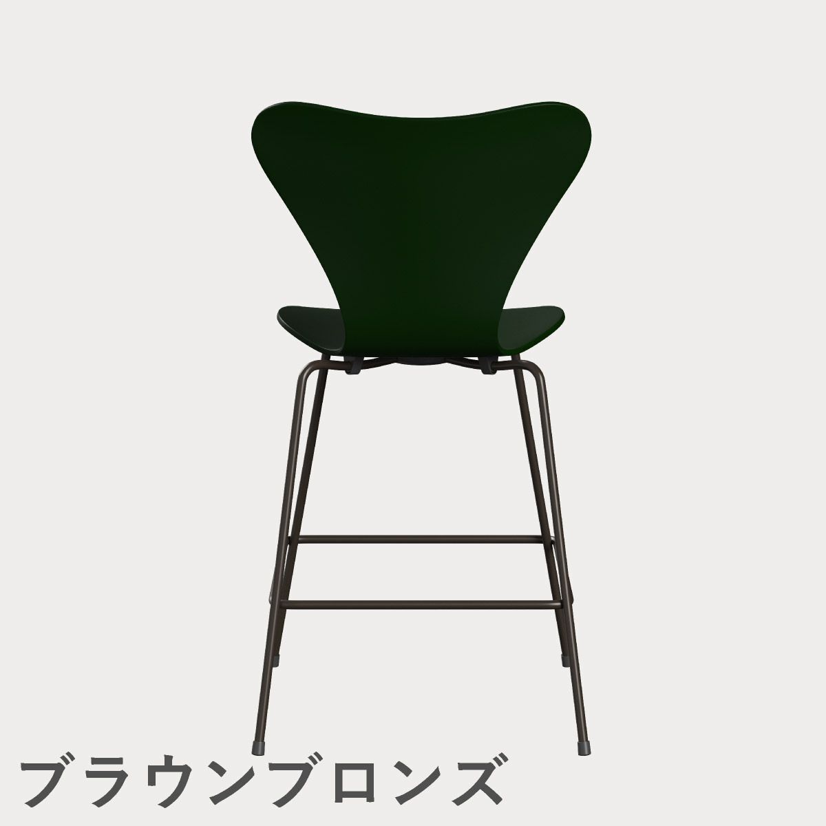 FRITZ HANSEN（フリッツ・ハンセン）SERIES 7（セブンチェア）カウンタースツール ラッカー / エバーグリーン