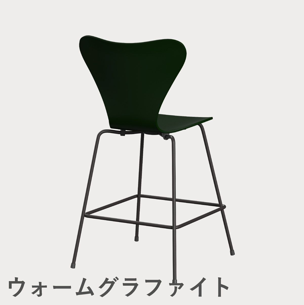 FRITZ HANSEN（フリッツ・ハンセン）SERIES 7（セブンチェア）カウンタースツール ラッカー / エバーグリーン