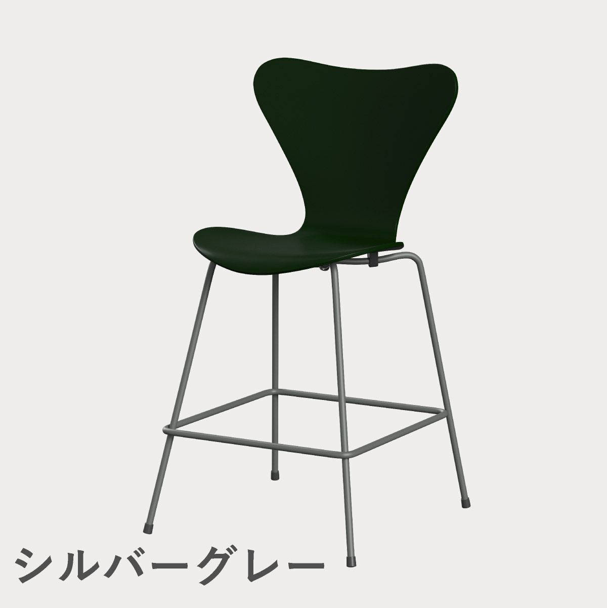 FRITZ HANSEN（フリッツ・ハンセン）SERIES 7（セブンチェア）カウンタースツール ラッカー / エバーグリーン