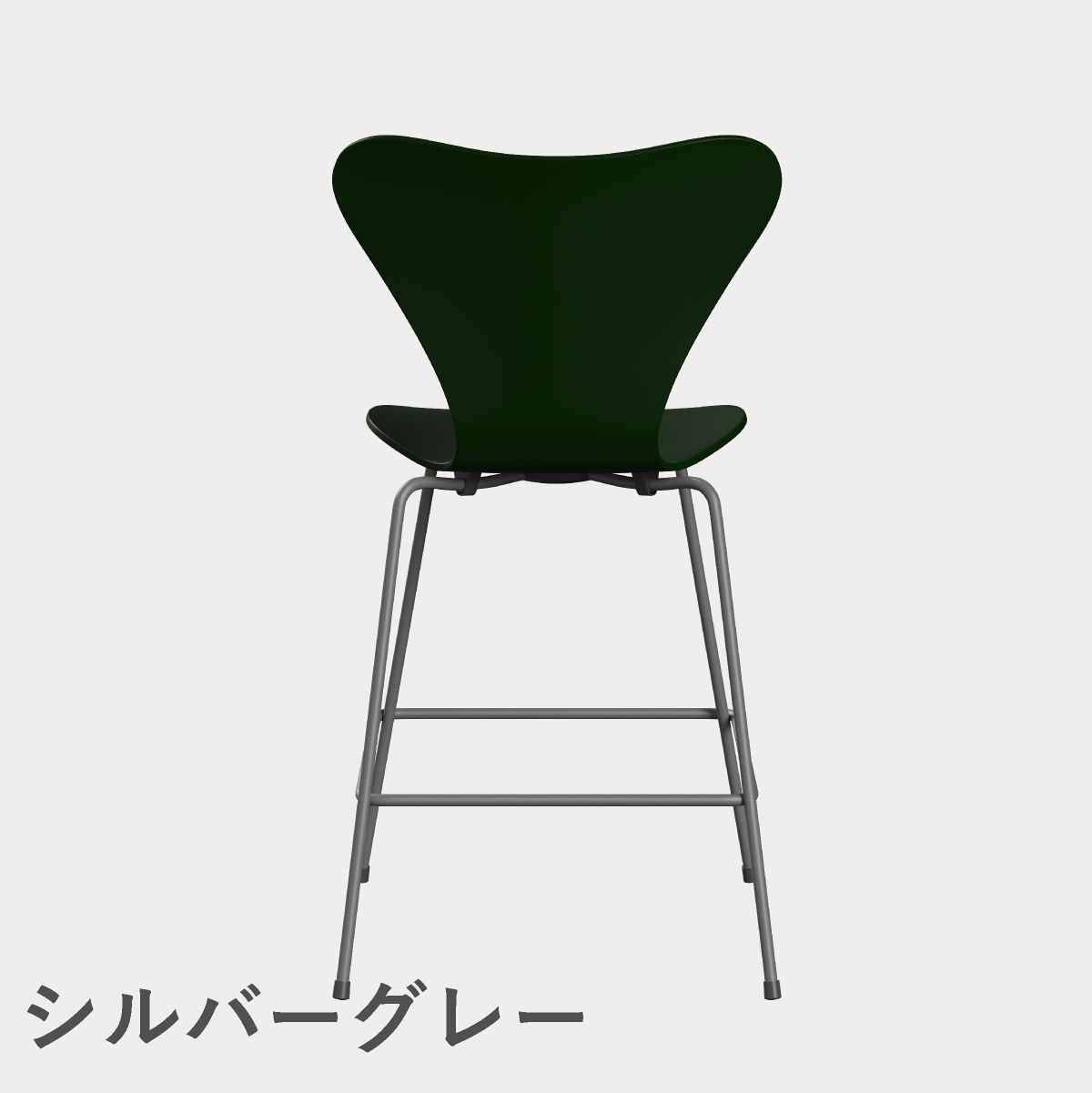 FRITZ HANSEN（フリッツ・ハンセン）SERIES 7（セブンチェア）カウンタースツール ラッカー / エバーグリーン