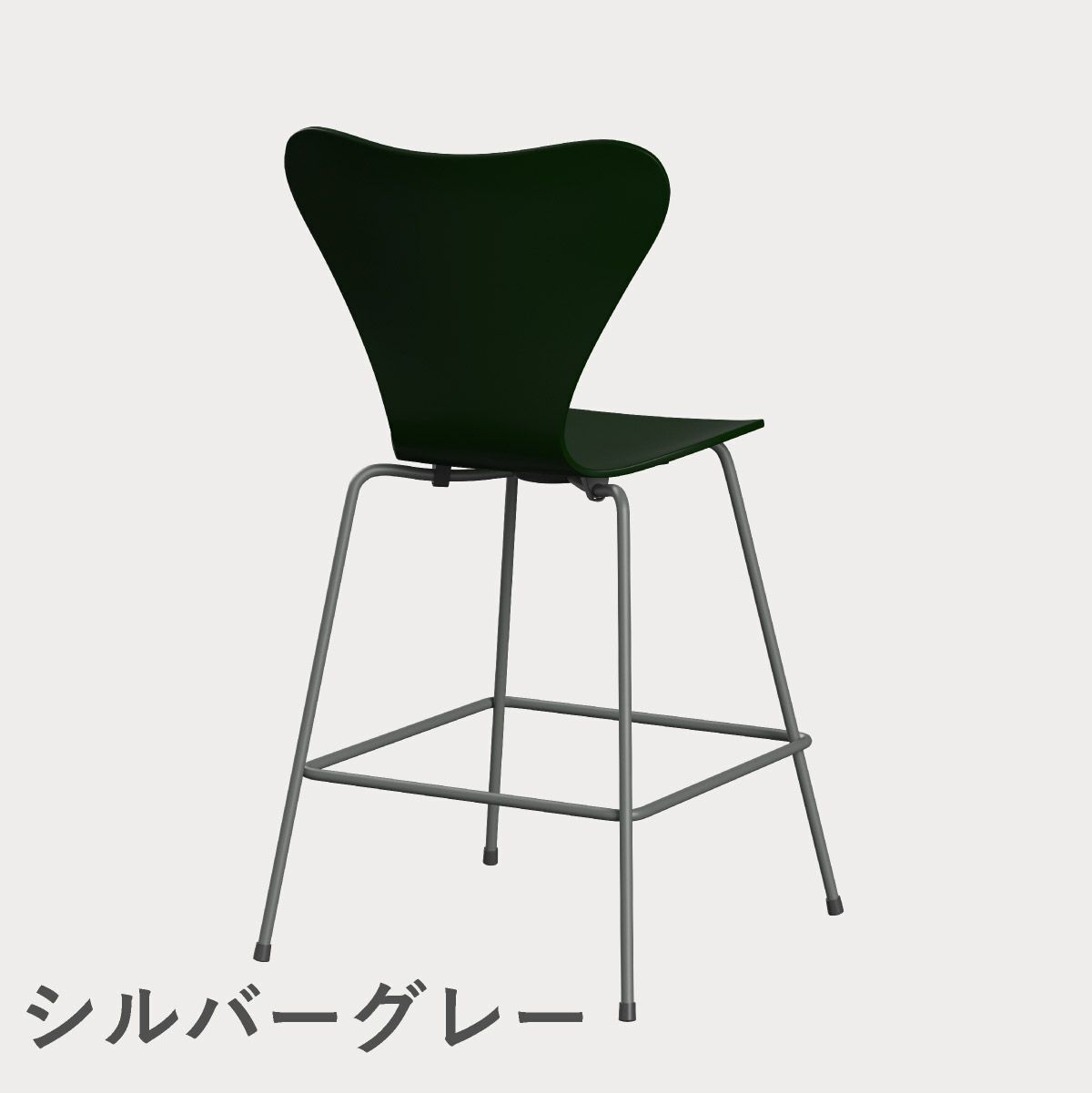 FRITZ HANSEN（フリッツ・ハンセン）SERIES 7（セブンチェア）カウンタースツール ラッカー / エバーグリーン