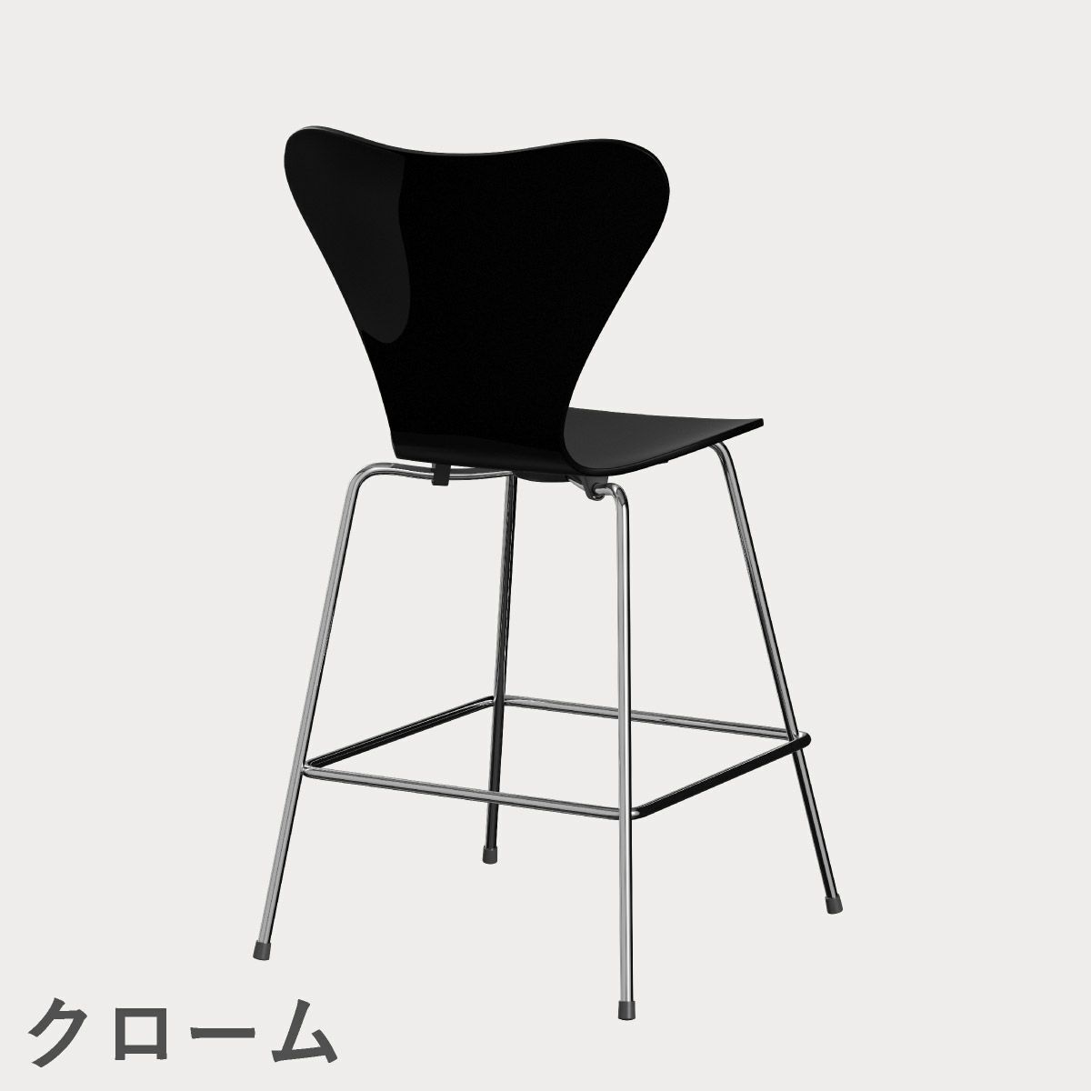 FRITZ HANSEN（フリッツ・ハンセン）SERIES 7（セブンチェア）カウンタースツール ラッカー / ブラック