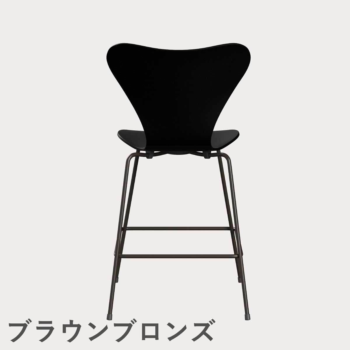 FRITZ HANSEN（フリッツ・ハンセン）SERIES 7（セブンチェア）カウンタースツール ラッカー / ブラック
