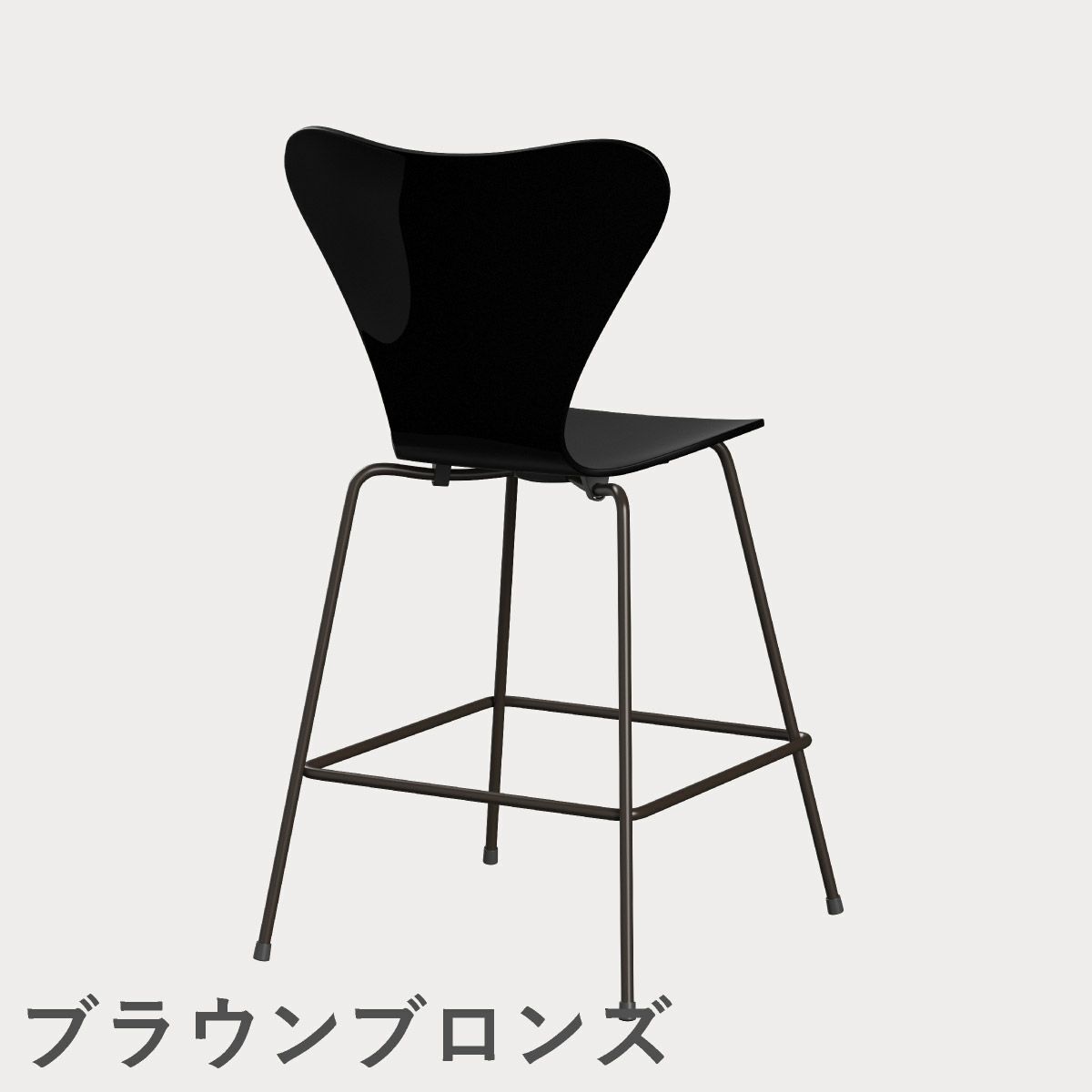 FRITZ HANSEN（フリッツ・ハンセン）SERIES 7（セブンチェア）カウンタースツール ラッカー / ブラック