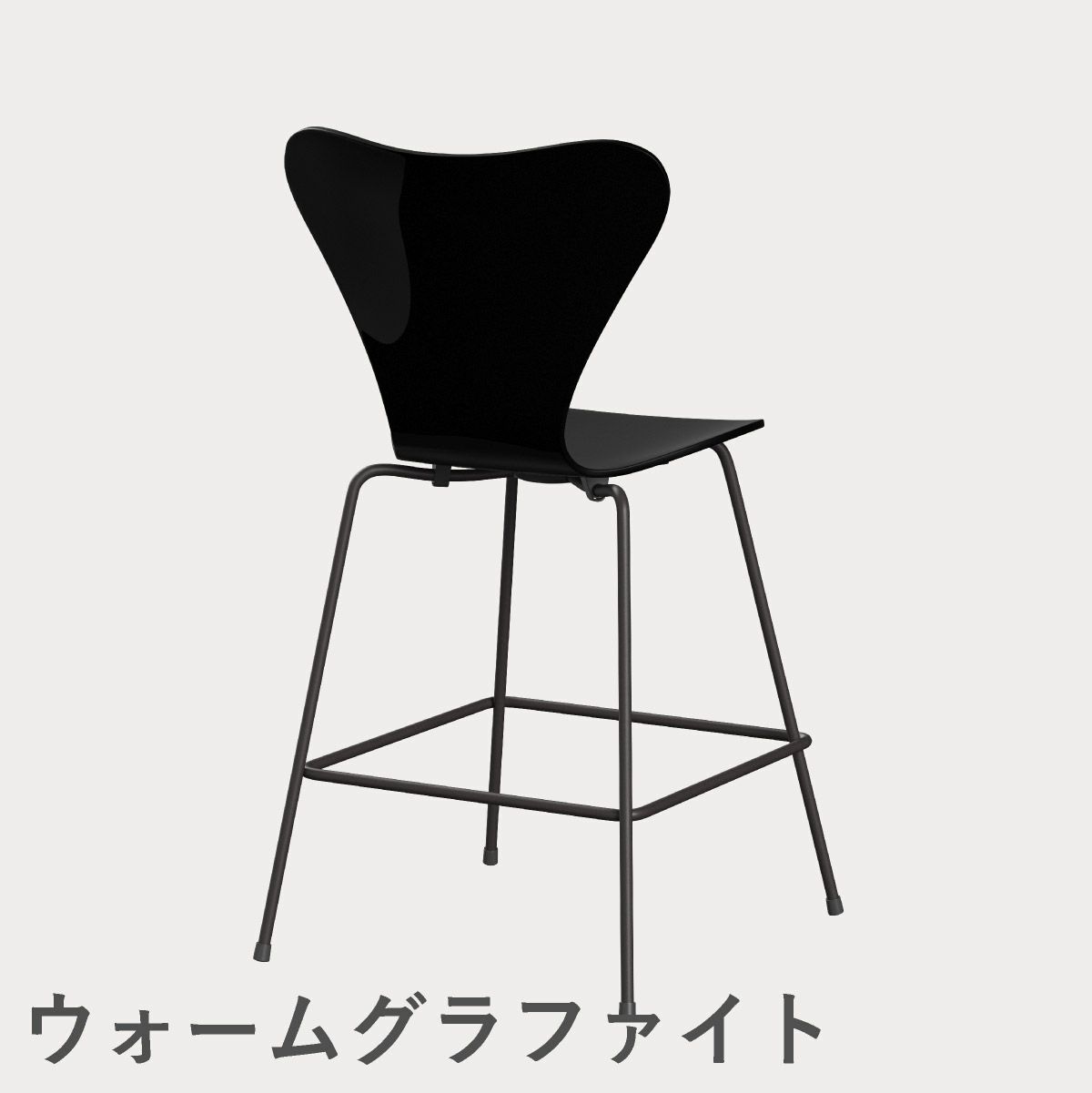 FRITZ HANSEN（フリッツ・ハンセン）SERIES 7（セブンチェア）カウンタースツール ラッカー / ブラック