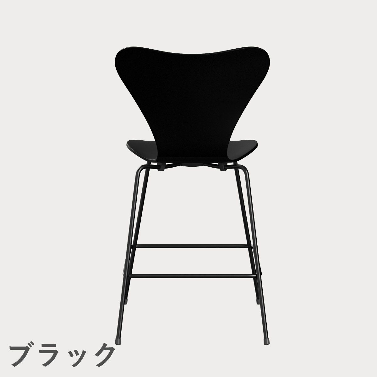 FRITZ HANSEN（フリッツ・ハンセン）SERIES 7（セブンチェア）カウンタースツール ラッカー / ブラック
