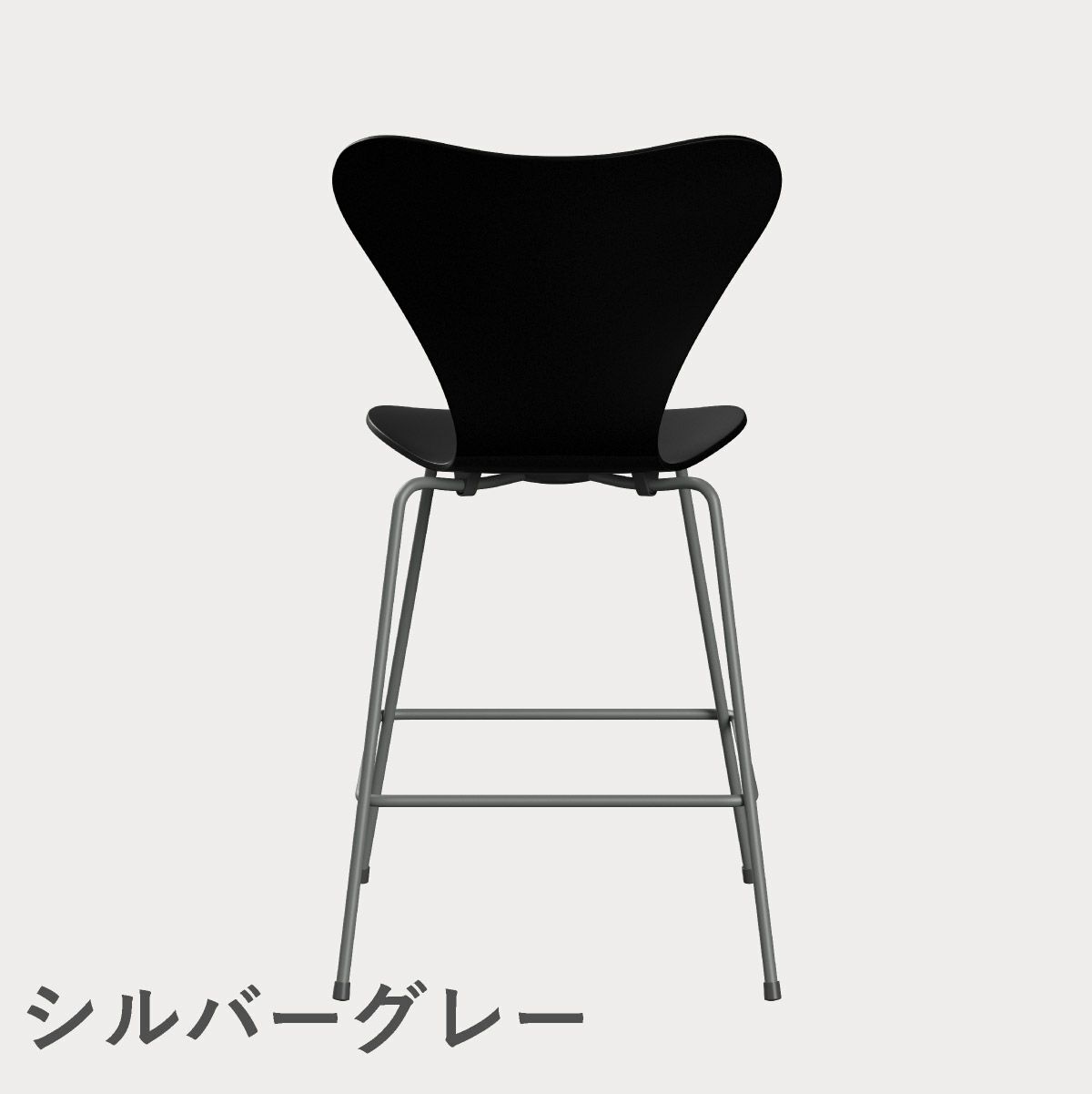 FRITZ HANSEN（フリッツ・ハンセン）SERIES 7（セブンチェア）カウンタースツール ラッカー / ブラック