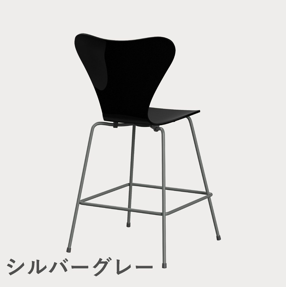 FRITZ HANSEN（フリッツ・ハンセン）SERIES 7（セブンチェア）カウンタースツール ラッカー / ブラック